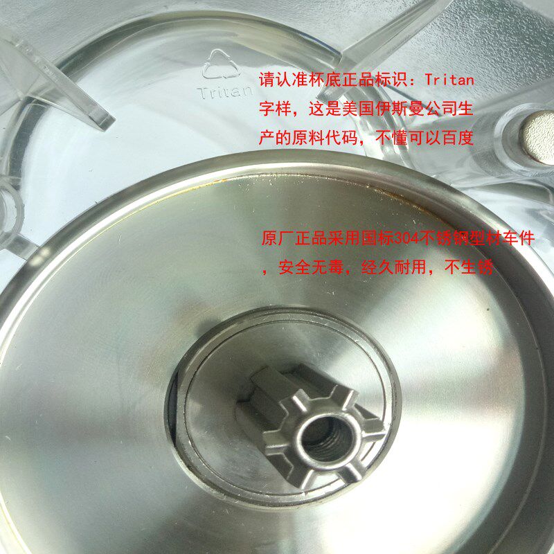 靓太慧生活健来福飞来爱阳光森林破壁料理材质上杯整