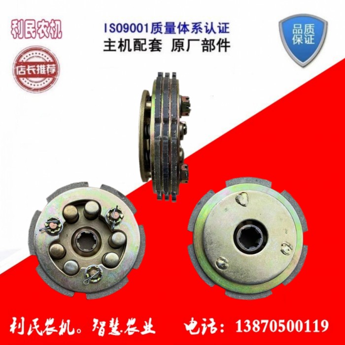 微耕机离合器芯子总成直径112六角离合器芯子总成112摩擦片总成