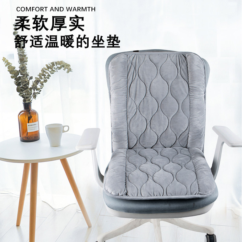 坐垫靠背一体护腰靠餐椅靠垫办公室久坐座椅屁垫椅子椅垫冬季,居家布艺,椅垫,淘宝优惠券,粉丝福利购,淘宝优惠卷