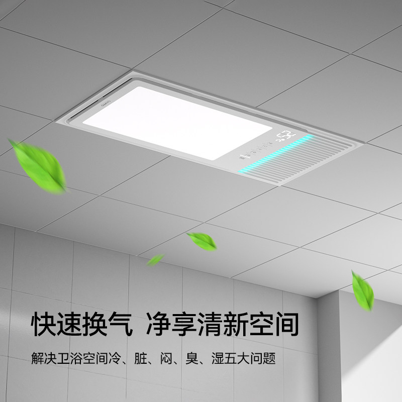 佳普乐风暖浴霸灯取暖浴室气扇一体集成吊顶暖风
