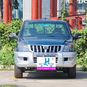 适用吉奥皮卡财运换挡防尘把挡杆防尘罩吉奥汽车