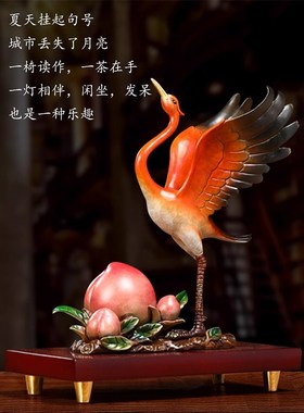 威弗列德松鹤延年仙鹤寿桃贺寿工艺品铜家居饰品装饰乔迁礼品