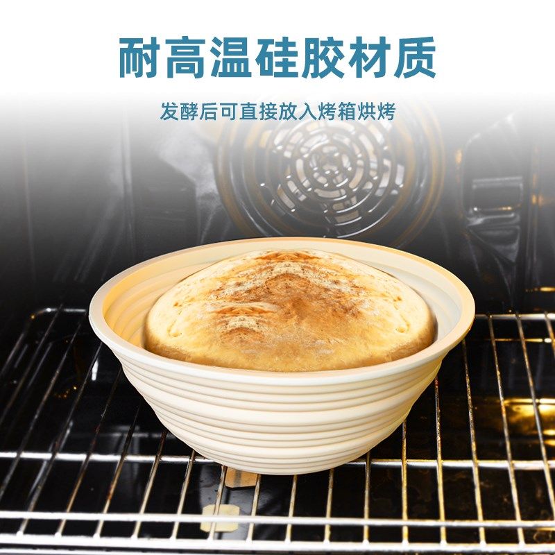硅胶欧包发酵篮食品级发酵篮椭圆粘面包面团家用烘焙工具,厨房/烹饪用具,其它烘焙器具,淘宝优惠券,粉丝福利购,淘宝优惠卷