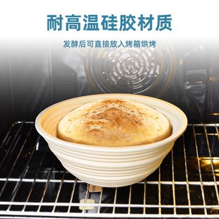 硅胶欧包发酵篮食品级发酵篮椭圆粘面包面团家用烘焙工具