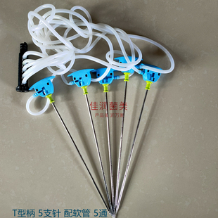 香菇平菇菌棒注水针食用菌补水器栽培袋补养分手动注水器针尖