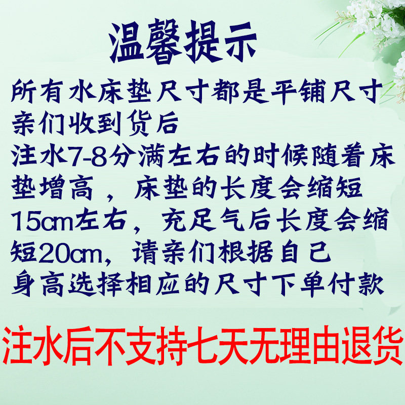 水床垫人冰床垫单人宿舍学生水床性用夏季降温沙发冰垫水坐垫,住宅家具,水床垫,淘宝优惠券,粉丝福利购,淘宝优惠卷