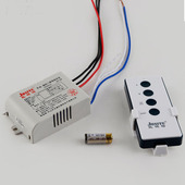 灯饰灯具遥控分级器 欧式 灯具 二路路含分段关