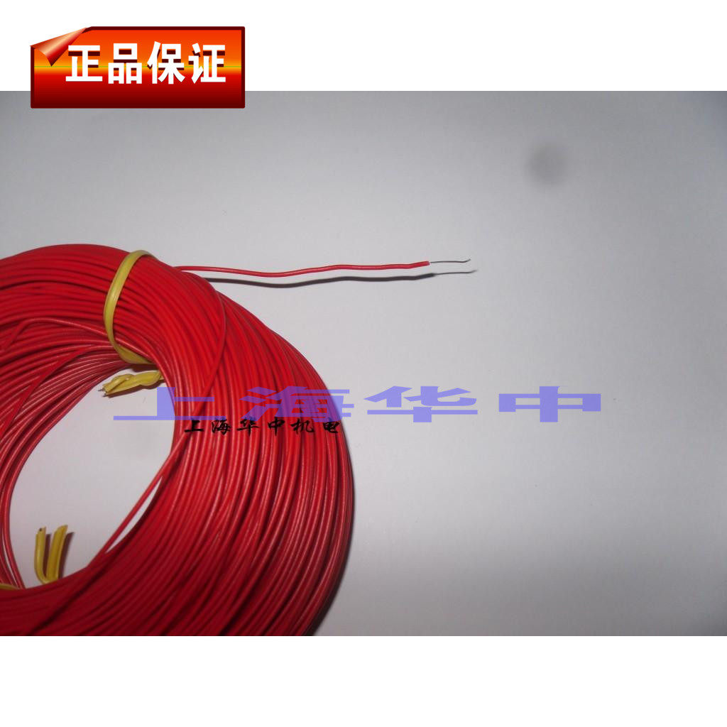 单平方镀锡线 电子焊接导线  连接线 焊接线