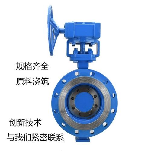 硬密封涡轮法兰蝶阀D343H-16C手动阀门铸钢16公斤蝶阀 DN50 65