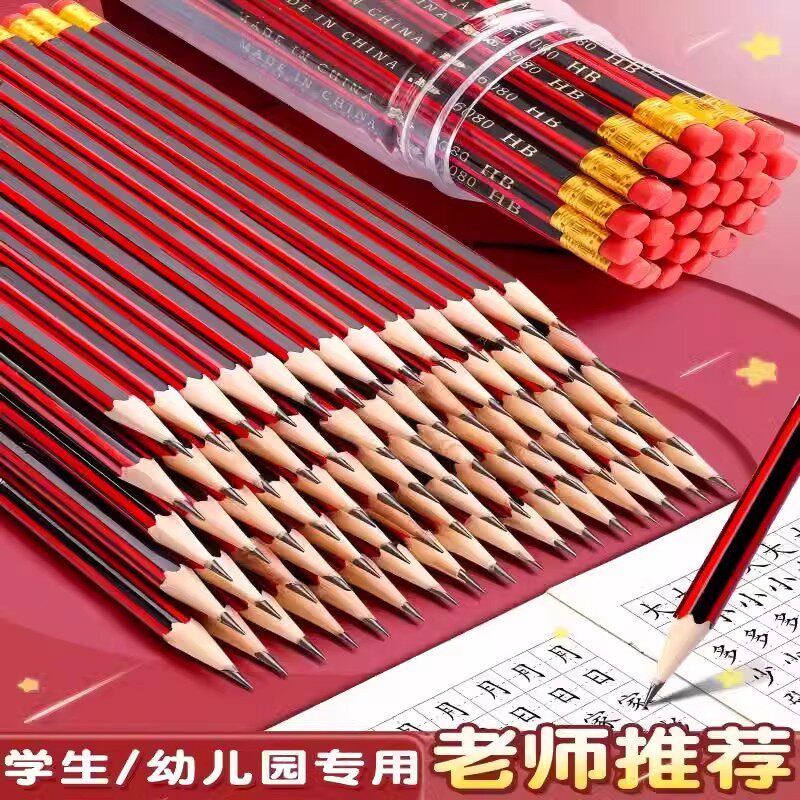 铅笔小学生专用铅笔学生专用不断芯自动铅笔自带卷笔刀的笔学生用