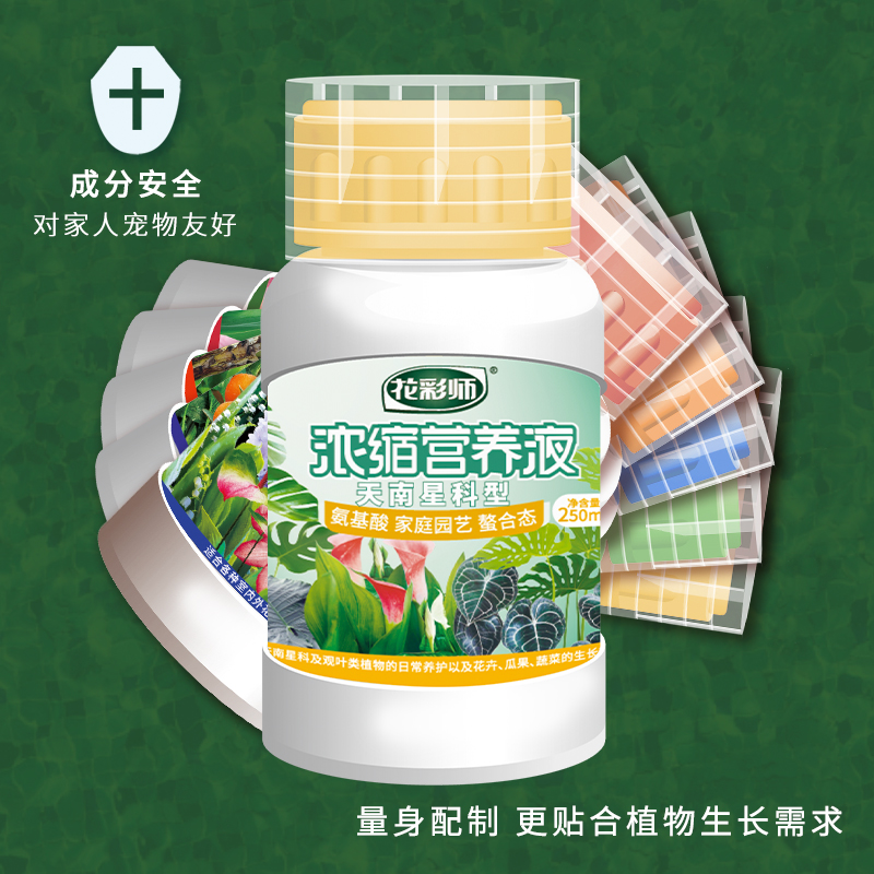 花彩师植物营养液轻松爆花的秘密