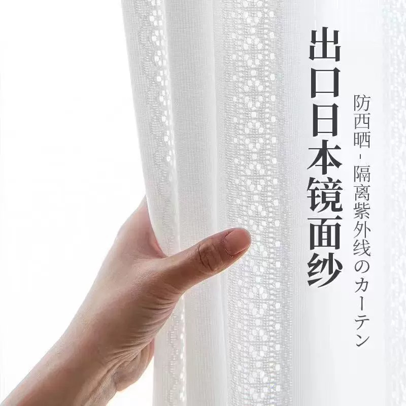 房间装饰纱帘防晒隔热遮阳布遮挡帘隔断帘透气幼儿园酒店窗纱窗帘