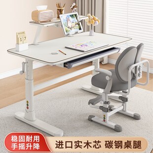 儿童学习桌书桌学生家用写字桌子小学生写作业专用升降课桌装