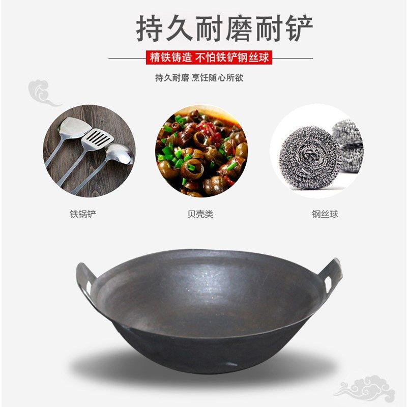 任家峪铁锅老式铸铁加厚耳无爪圆底尖底铁锅焖面锅,厨房/烹饪用具,炒锅,淘宝优惠券,粉丝福利购,淘宝优惠卷