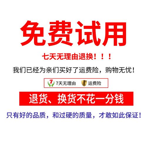 芒通手微信支付宝扫码盒子超市支付平台宝收银付款兽药追溯电子农