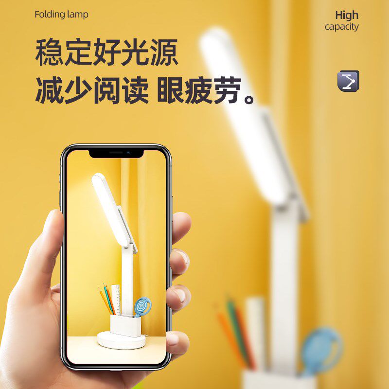 充电护眼小台灯学习宿舍大学生床头灯卧室工作阅读灯新款