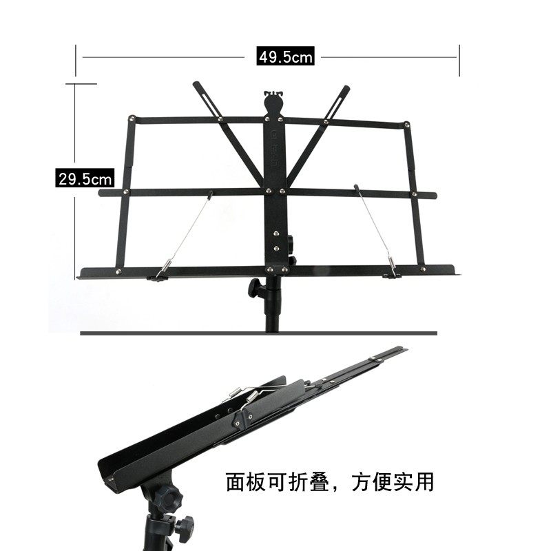 格利姆乐谱架折叠小谱架吉他小提琴二胡古筝架子鼓乐谱架送包,乐器/吉他/钢琴/配件,谱架/谱台,淘宝优惠券,粉丝福利购,淘宝优惠卷
