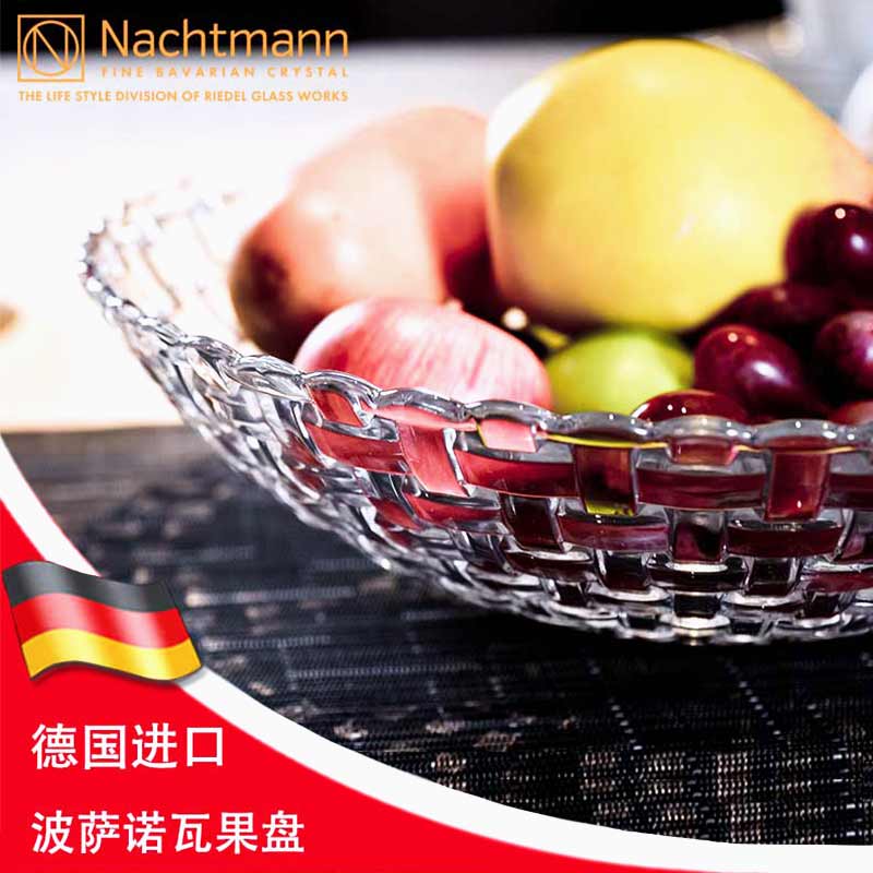 德国家用水晶盘玻璃果斗欧式创意现代客厅家用水果盘