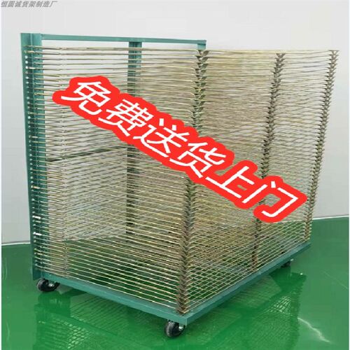 千层架层干燥架多层丝印晾晒架加强型层层常规供应