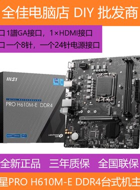 微星O HZ  GING 爆破弹 迫击炮 板