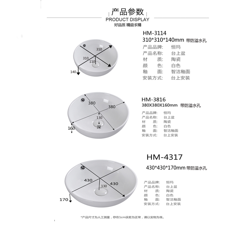 碗形台上盆圆形直径阳台家用陶瓷洗手盆单盆水盆洗脸池小号