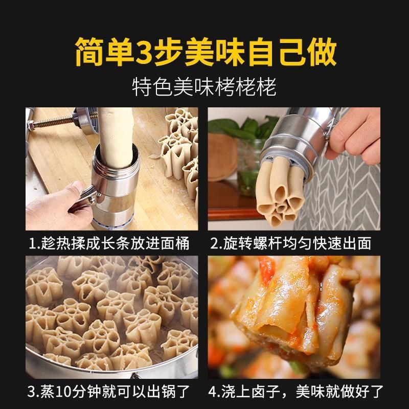 德国品质手持面条机河捞面机做家庭莜面工具老式饸饹机手工压饸络