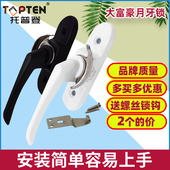 塑钢门铝合金户锁扣月牙锁门老式 朔钢锁推拉锁防盗