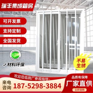 集装箱打包箱专用门窗塑钢铝合金窗户玻璃幕墙活动板房窗