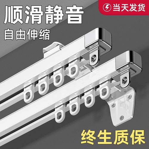 侧装窗帘轨道铝合金滑道成品伸缩挂钩滑轨阳台纱帘排轨道窗帘盒