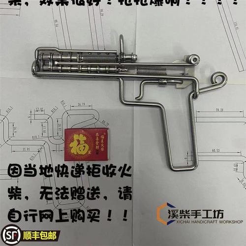 款 火柴 链条 洋火 后传统 纯手工制作