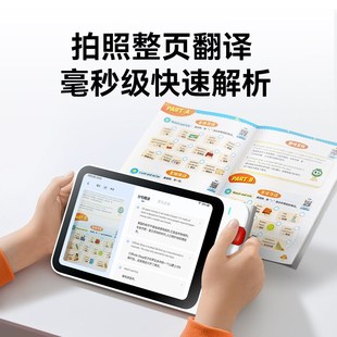 作业帮辅导机2代博学版学习笔词典笔点读笔扫描笔翻译笔学习机