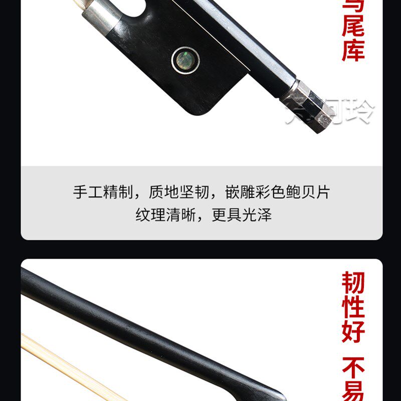 碳纤维大提琴琴弓子演奏黑色格纹弓杆韧性弹性强天然马尾