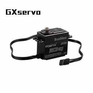 GX30KG高压无刷高速金属舵机 越野 短卡 电越 TRX4攀爬车 SCX10