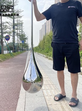 欧式高端酒店大堂水滴不锈钢大客厅玄关装饰金属落地创意雕塑