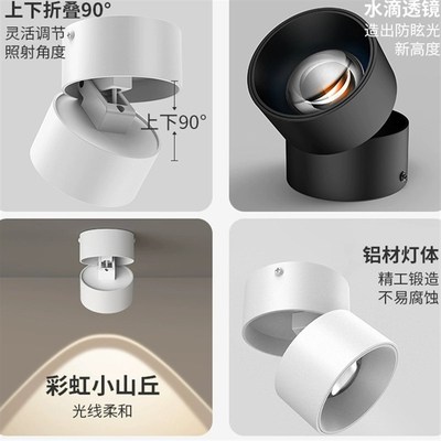 明装折叠免孔筒灯客厅背景墙玄关度led小山丘