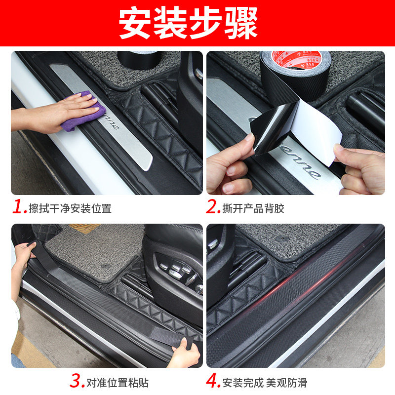 黑色汽车门槛胶带高粘度强力车门贴门槛胶条汽车防撞条保险杠后备