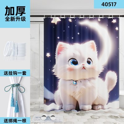 爱猫猫浴帘防水防霉装免打孔防水布隔断帘浴室隔水22年新款