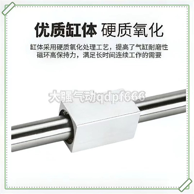 MC型磁偶式长行程无杆气缸CY1B10/15/20//2///气动滑台