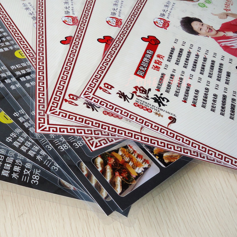 千帆塑封膜丝菜单膜热封膜过塑膜护卡膜过胶纸相片膜,办公设备/耗材/相关服务,塑封膜,淘宝优惠券,粉丝福利购,淘宝优惠卷