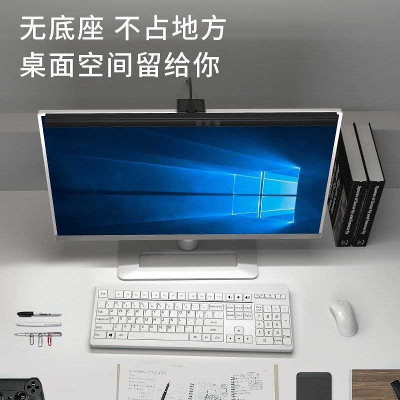 ld屏幕灯定时调光非对称光源护眼灯ld台灯显示器电脑灯屏幕挂灯,家装灯饰光源,屏幕灯,淘宝优惠券,粉丝福利购,淘宝优惠卷