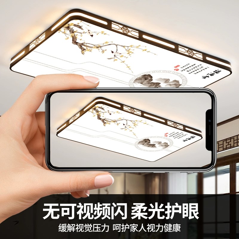 中山灯具2024新款智能型LED吸顶灯简约现代大气卧室灯主客厅主灯