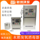 水箱氧消毒器内置式 水箱氧自洁消毒器水箱消毒器 外置式