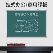 凯微黑板挂式 单面磁性黑板记事板办公白班擦写字 教学小白板墙挂式