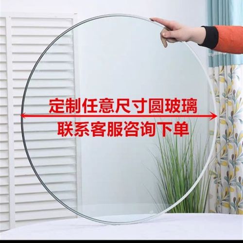 钢化玻璃桌面圆形长方形家用餐桌茶几大台面玻璃定制