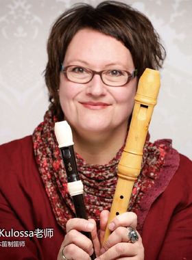 Muic grden音乐园竖笛孔MR-2B英式B巴洛克式高音C德式27G