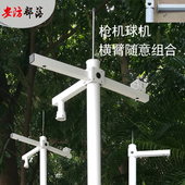 式 立杆楼顶墙围墙立杆 米米米海康立柱横臂组装