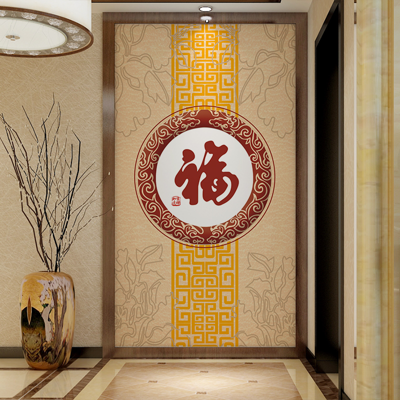d中式大气福字入户玄关背景墙壁纸过道竖版墙纸客厅壁画墙布装饰