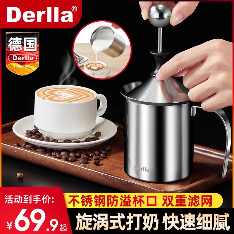 咖啡拉花杯不锈钢拉花缸家用奶泡打发器手动打奶缸带刻度量杯