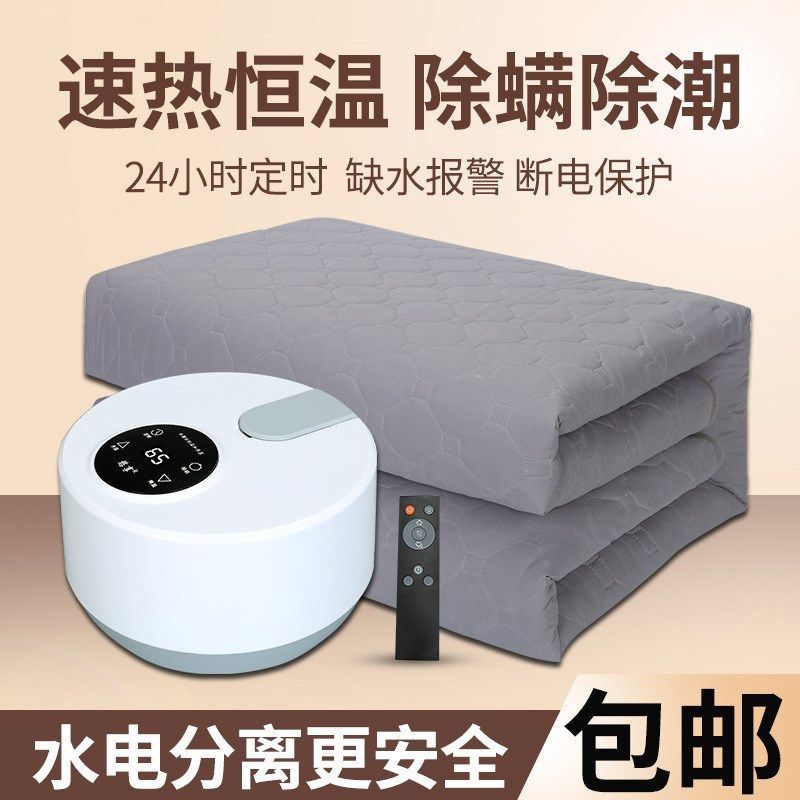 悠享智能水暖毯水循环电热毯调温水暖炕水电褥子单人人家用床垫,生活电器,水暖毯/水循环加热毯,淘宝优惠券,粉丝福利购,淘宝优惠卷