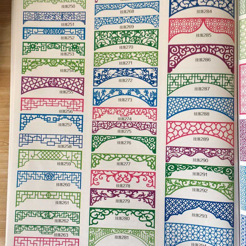 门楣挂落角花木线花窗木塑板吊顶镂空花格隔断c雕花板实木装饰